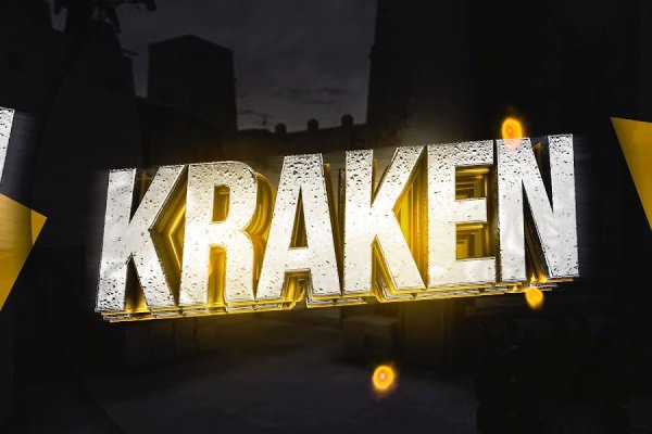 Kraken13at