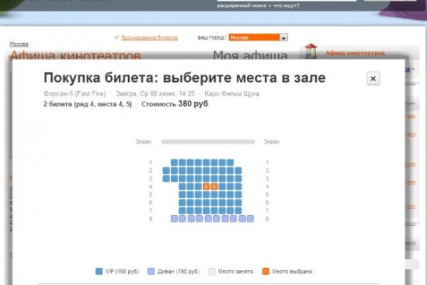 Кракен зайти