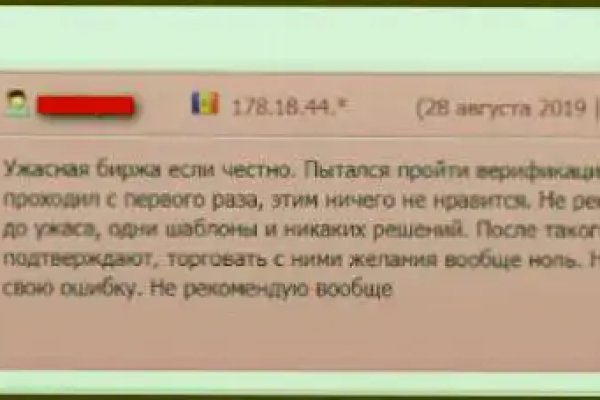 Кракен тор маркет пв