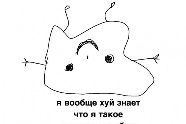 Кракен даркнет только через тор