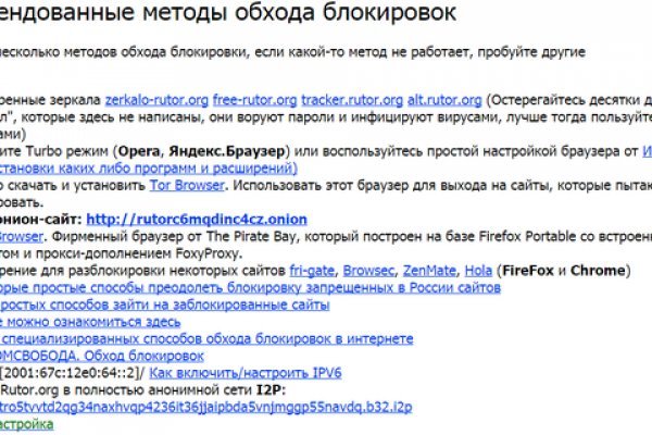 Ссылка на кракен в тор браузере kr2web in
